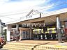 周辺：恋ヶ窪駅 (2520m)