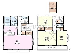 東京都小平市大沼町2丁目