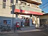 周辺：保谷中町四郵便局 (1010m)