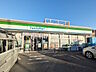 周辺：ファミリーマート 三鷹天文台通り店 (990m)