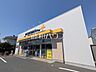 周辺：ワークマンプラス 三鷹大沢店 (970m)