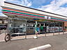周辺：セブン-イレブン 日野南平7丁目店 (1260m)