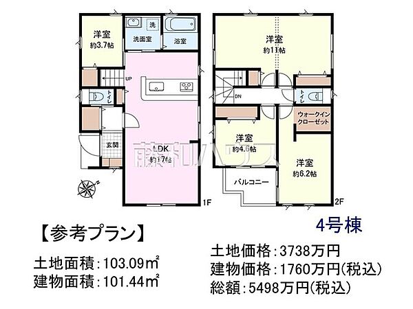 4号地　建物プラン例（間取図）　【朝霞市膝折町2丁目】