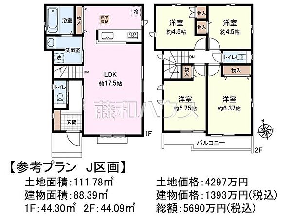≪J号地　建物プラン例（間取図）≫物件の事、諸費用の事など、小さな疑問もお気軽にご連絡・ご相談下さい。 　　【府中市日新町2丁目】