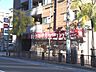 周辺：ドラッグフォーユー小平店 (710m)