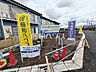 外観：≪現地外観≫　お好きな間取りで理想のマイホームを建ててみませんか？　【府中市白糸台4丁目】
