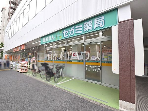 ドラッグセガミ薬局練馬店 (810m)