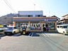 周辺：セブン-イレブン 八王子繊維工業団地店 (1160m)