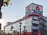 周辺：ヤマダデンキ テックランド平和台駅前店 (1830m)