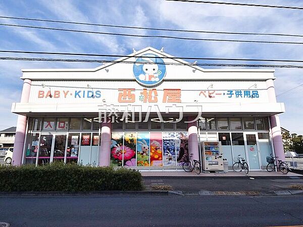 西松屋小金井緑町店 (1620m)