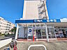 周辺：ビッグ・エー日野平山団地店 (210m)