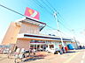 周辺：ヤオコー富士見市羽沢店 (640m)