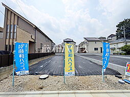東京都日野市東豊田１丁目