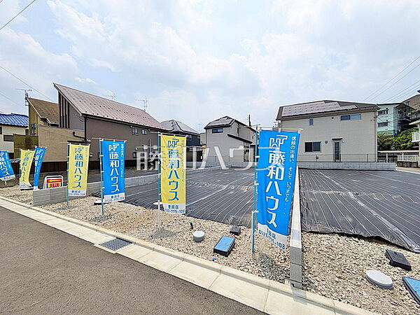 4号地　現地写真　【日野市東豊田1丁目】住まいの事なら地元で豊富な実績を誇る、地域密着の弊社へお任せ下さい！