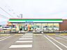 周辺：ファミリーマート 八王子大塚店 (380m)