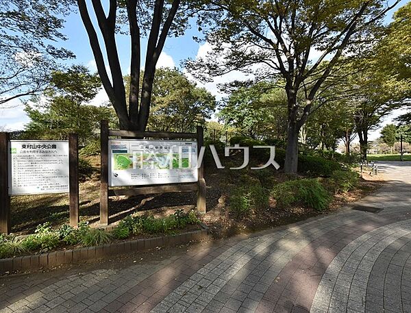 ウェルパーク東村山富士見町店 (580m)