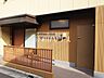 周辺：ひだまりの森保育園 (800m)
