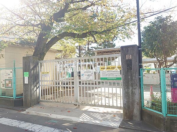 杉並区立済美小学校 (760m)