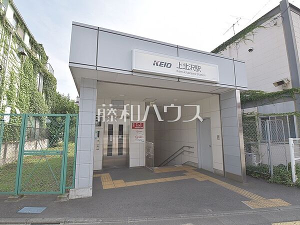 上北沢駅 (780m)