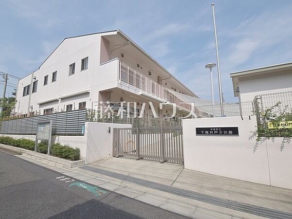 杉並区立下高井戸子供園 (680m)