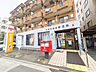 周辺：世田谷給田郵便局 (330m)
