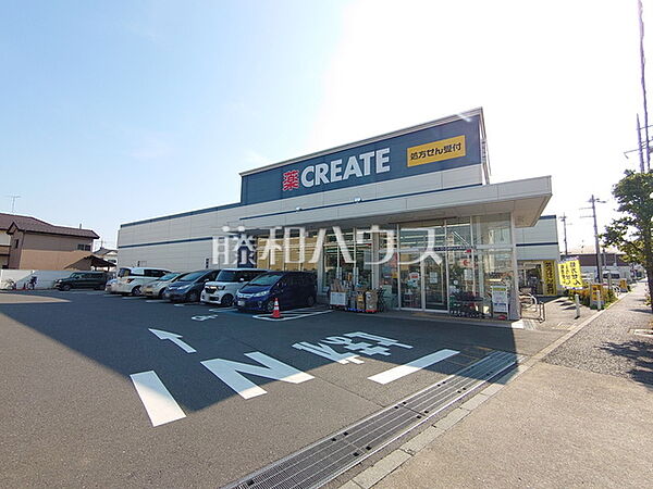 クリエイトＳ・Ｄ 武蔵村山大南店 (550m)
