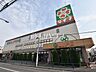 周辺：ライフ土支田店 (1240m)