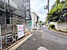 外観：接道状況および現場風景　【練馬区貫井3丁目】