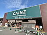 周辺：カインズ昭島店 (1670m)