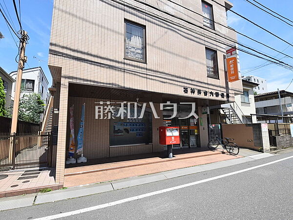 石神井台六郵便局 (660m)