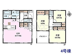 立川市幸町5丁目 全5棟 新築分譲住宅 4号棟
