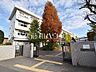 周辺：府中市立府中第六中学校 (1740m)