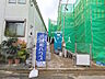 外観：接道状況および現場風景　【府中市押立町5丁目】