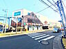 周辺：スーパーアルプス西八王子駅前店 (1640m)