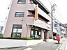 周辺：サンドラッグ 西八王子店 (1620m)