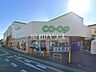 周辺：コープみらいミニコープこぶし店 (470m)