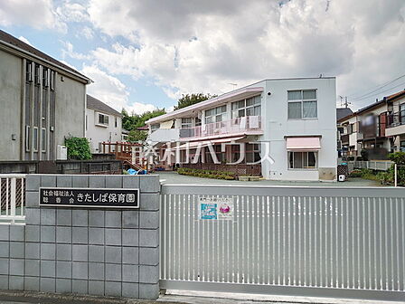 きたしば保育園 (430m)