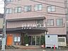 周辺：日野駅前病院 (980m)