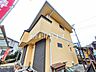 外観：外観　【八王子市四谷町】