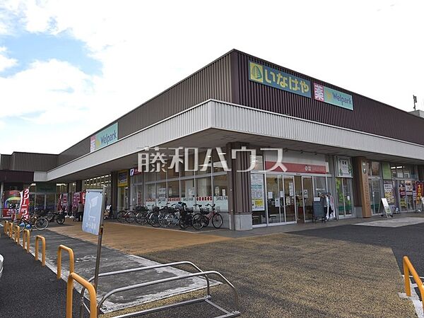 ウェルパーク小平小川橋店 (990m)