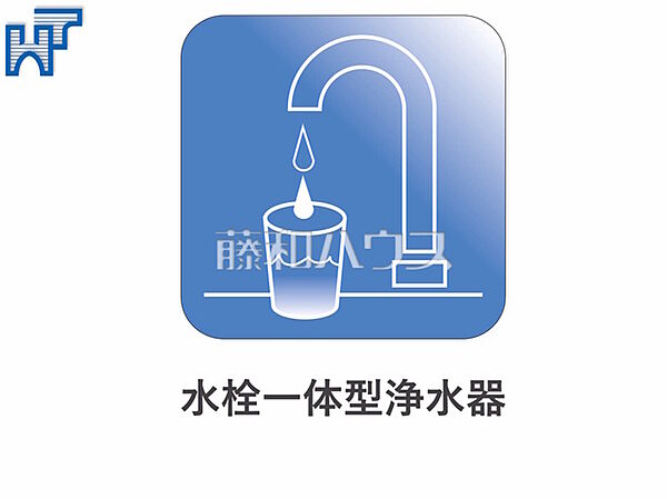浄水器一体型水栓 いつでもおいしいお水が飲める浄水器一体型水栓も完備
