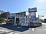 周辺：クリエイトＳ・Ｄ 多摩貝取店 (950m)