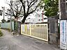 周辺：小金井市立前原小学校 (1000m)