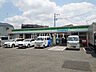 周辺：ファミリーマート 府中東八通り店 (350m)