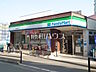 周辺：ファミリーマート 中河原駅前店 (810m)