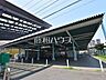 周辺：府中競馬正門前駅 (710m)