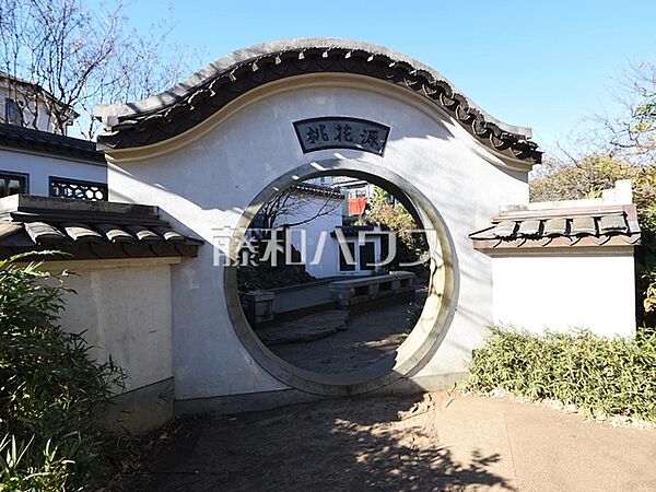 練馬区立 立野公園 (760m)