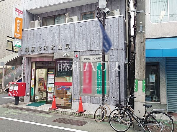 練馬北町郵便局 (590m)
