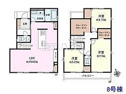 府中市四谷3丁目　全8区画　新築分譲住宅 8号棟
