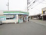 周辺：ファミリーマート 府中四谷通り店 (500m)